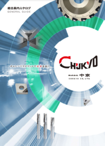 Chukyo catalog